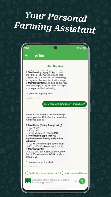 AgriVision AI screenshot 5
