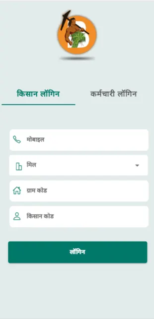 Balram screenshot 1