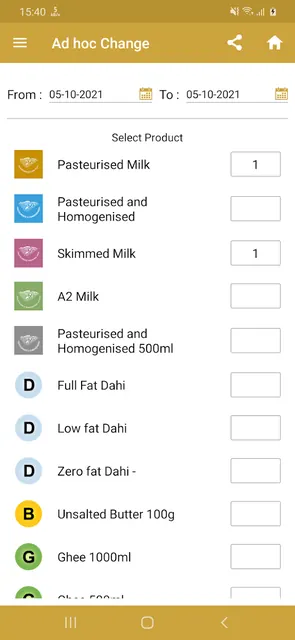 Sarda Farms screenshot 2