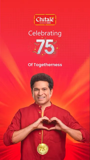 Chitale Bandhu screenshot 1