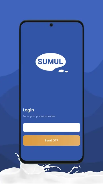 Sumul Grahak screenshot 1