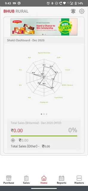 BHub Rural screenshot 5