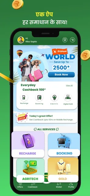 rupiya.app screenshot 6