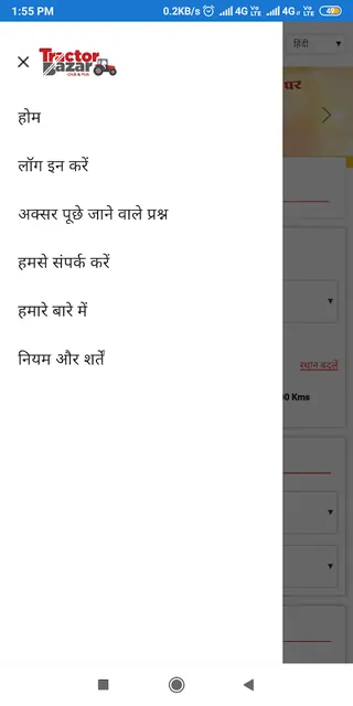 Tractorbazar screenshot 4