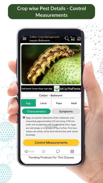 NaPanta® Smart Kisan Agri App screenshot 3