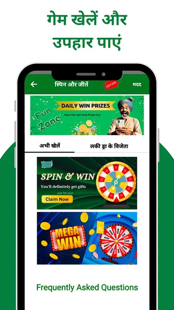 Kisaan Helpline - Farmer App screenshot 6