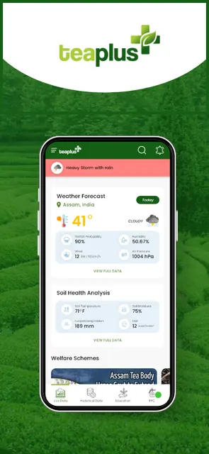 TeaPlus screenshot 2
