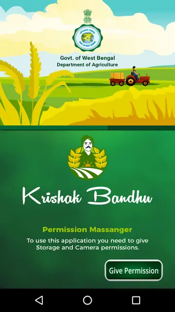 Krishak Bandhu screenshot 2