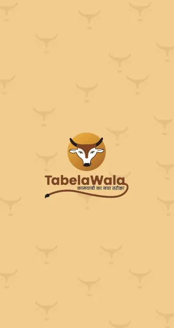 TabelaWala screenshot 1