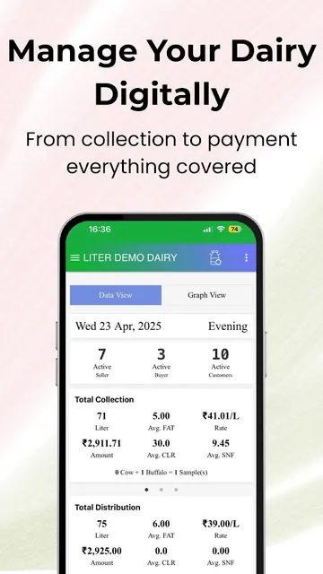 Liter Milk Collection Software screenshot 4