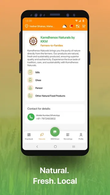 Kamdhenoo kisan mart screenshot 6