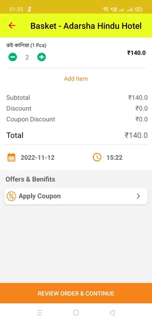 Wow Food: Delivery Service screenshot 6