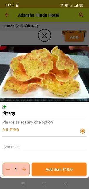 Wow Food: Delivery Service screenshot 5