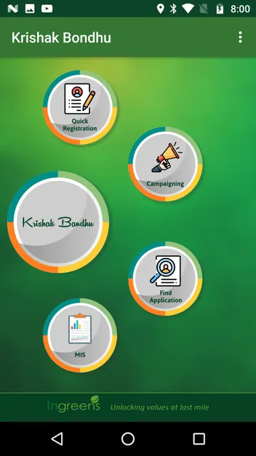 Krishak Bandhu screenshot 4