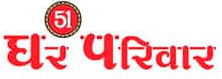 Sunderlal Moolchand Jain Tobbaconist logo