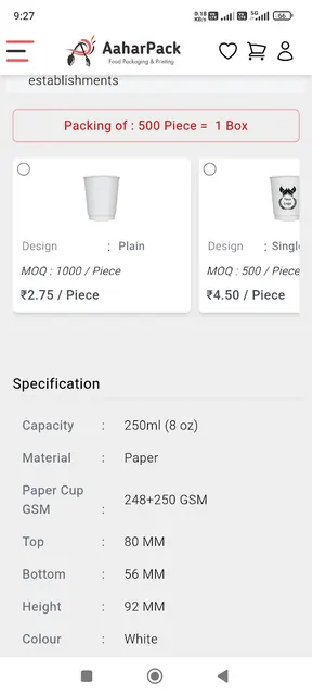 AaharPack - Food Packaging App screenshot 2