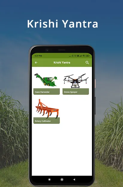Dwarikesh Kisaan eMittra screenshot 5
