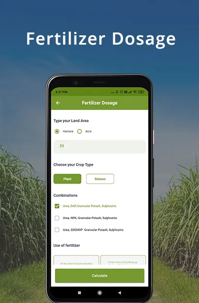 Dwarikesh Kisaan eMittra screenshot 4