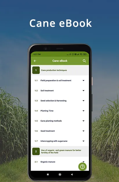 Dwarikesh Kisaan eMittra screenshot 6