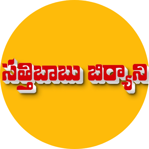 Satti Babu Biryani logo