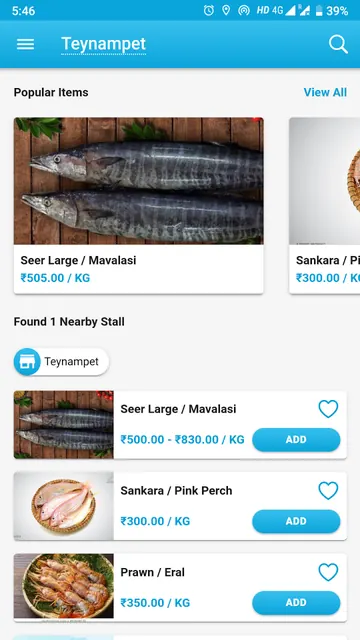 Meengal screenshot 5