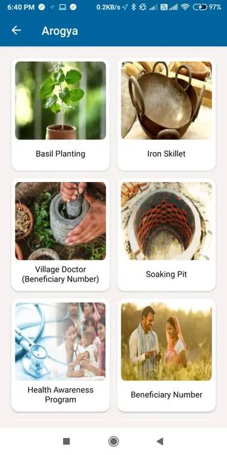 Ekal Acharya screenshot 4