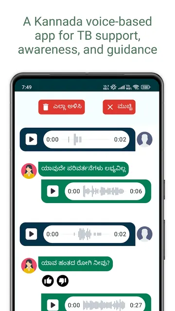 Sangaati screenshot 2