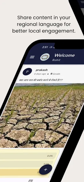 Gramify screenshot 1