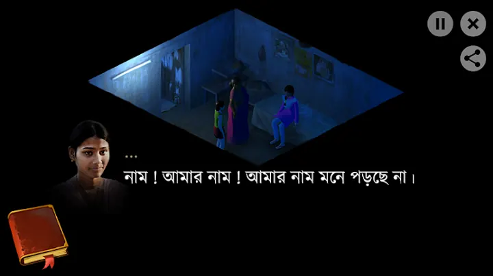 Missing screenshot 2
