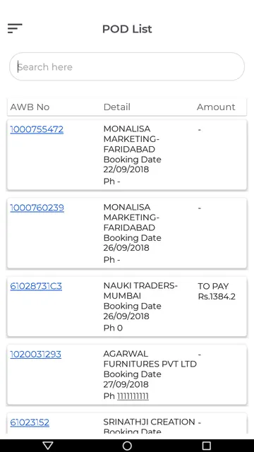 SMDRS screenshot 6
