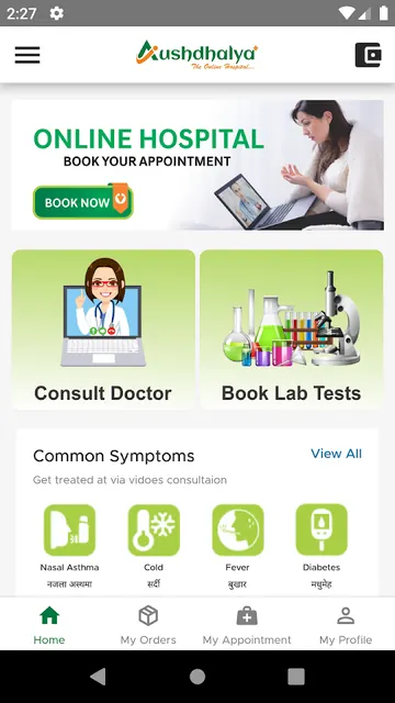 IA 7878 - Dr. Ayurveda Card screenshot 1