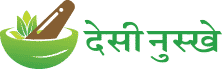 desi nuskhe logo