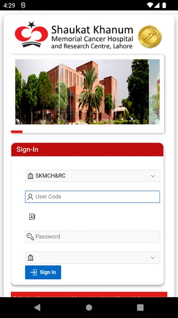 Shaukat Khanum App screenshot 1