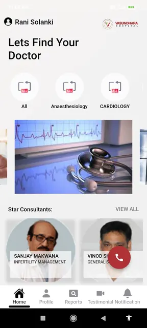Vasundhara Hospital screenshot 4