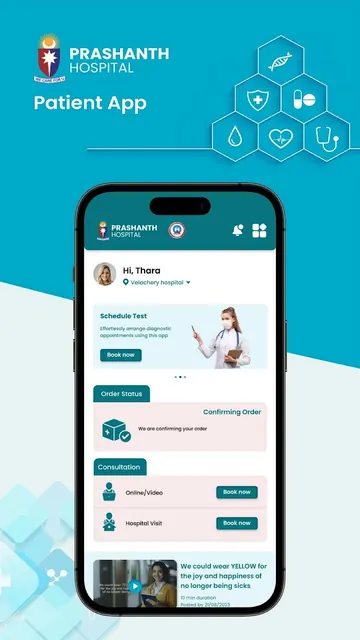 Prashanth Hospitals screenshot 1