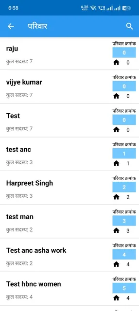 ihmsOutreach screenshot 3