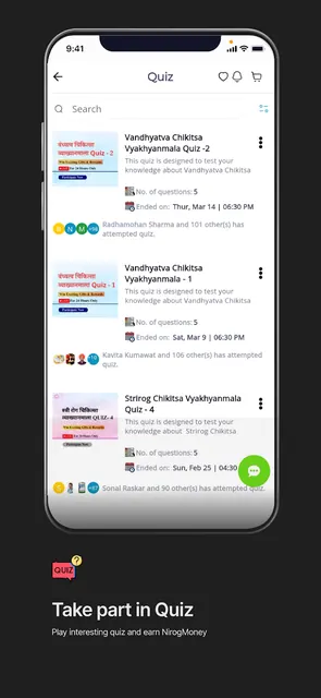 NirogStreet screenshot 5