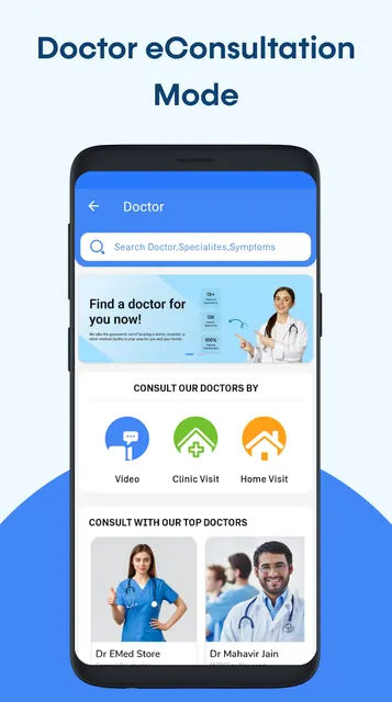 EmedHealthTech Enterprise screenshot 5