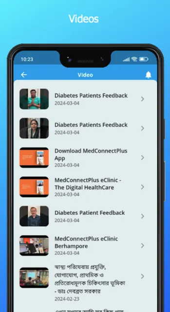 MedConnectPlus screenshot 5