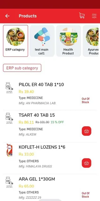 Pharmacy Bazaar screenshot 2