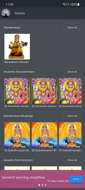 Shloka A Day screenshot 3