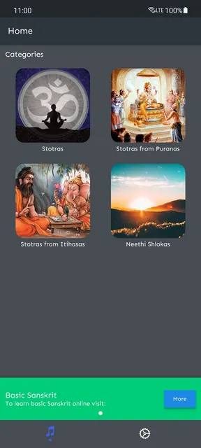 Shloka A Day screenshot 1