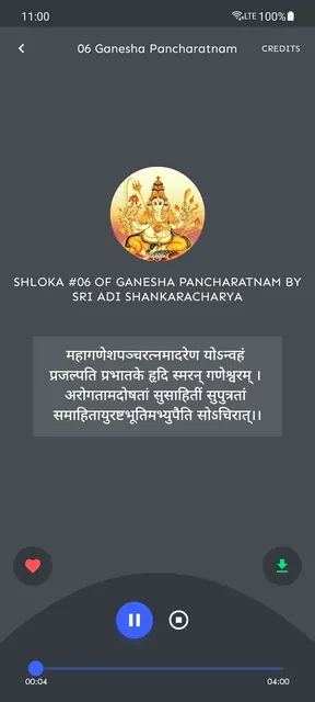 Shloka A Day screenshot 5