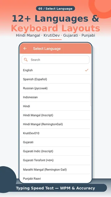 Typing Speed Test For Exam screenshot 2