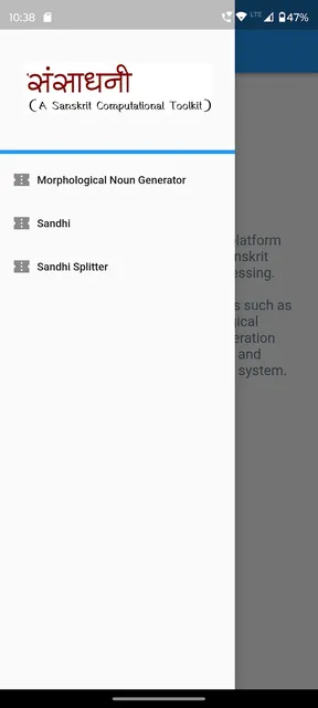 Samsaadhanii screenshot 2