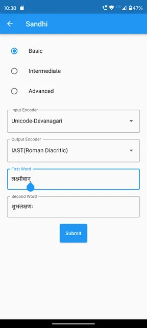 Samsaadhanii screenshot 5