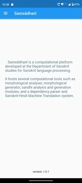 Samsaadhanii screenshot 1