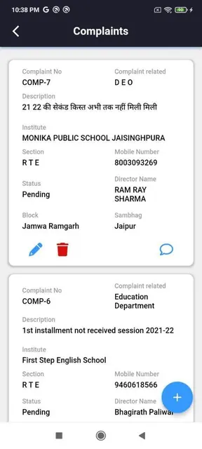 School Shiksha Parivar screenshot 1