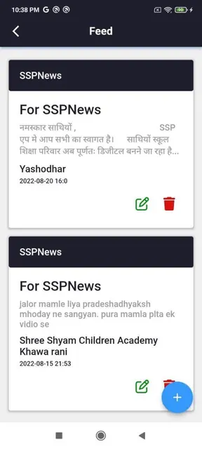 School Shiksha Parivar screenshot 2