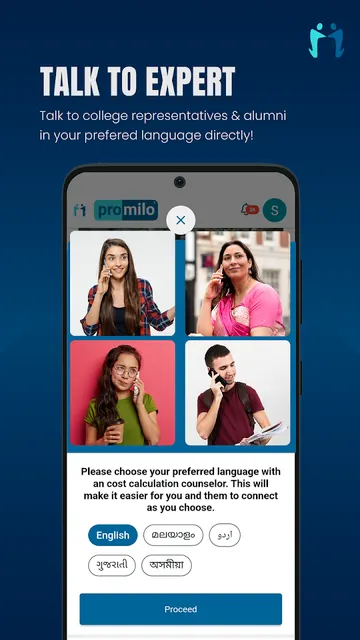 College, Job, & Meetup search screenshot 5